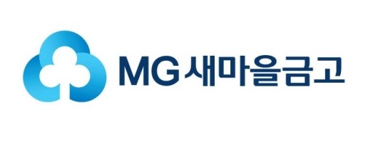 MG새마을금고중앙회