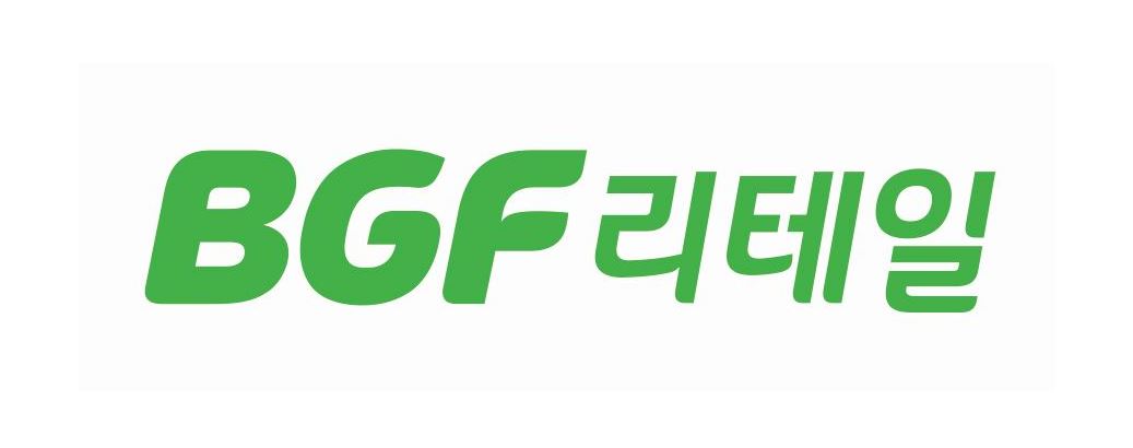 BGF리테일